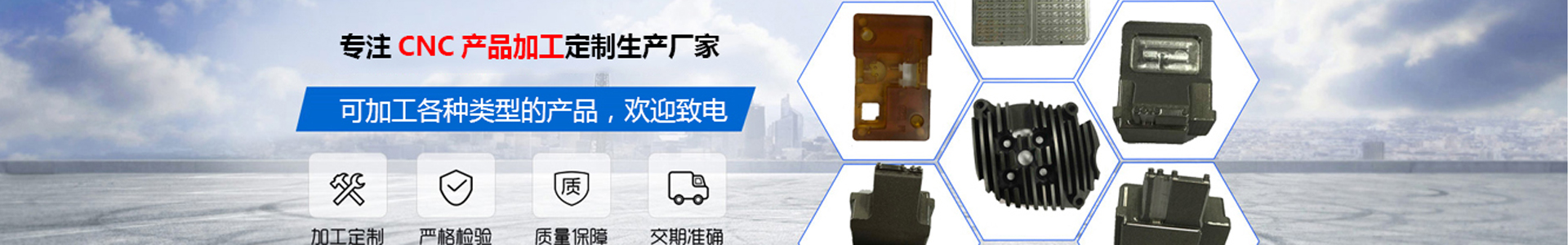 非標(biāo)五金件加工